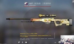 cfhd最新爆料龙狙,龙狙全新亮相，巅峰对决再掀热潮！